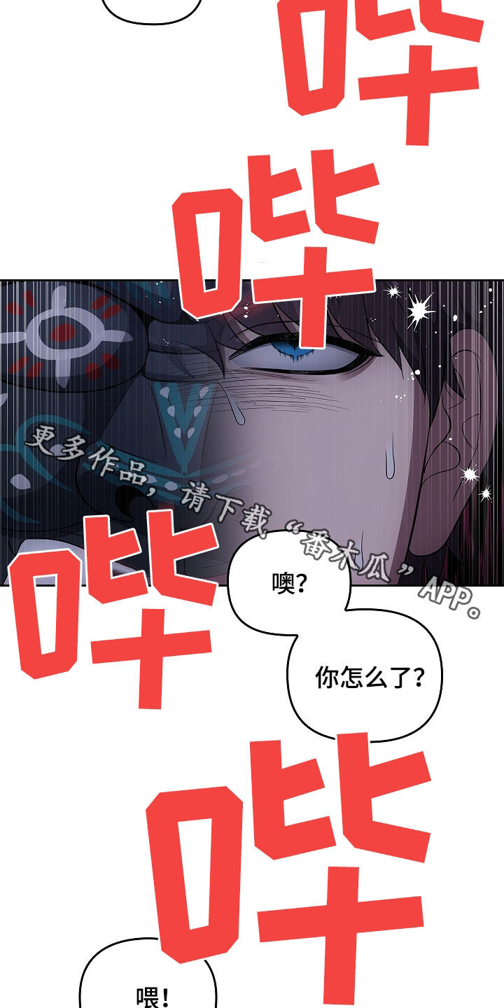 第29话22