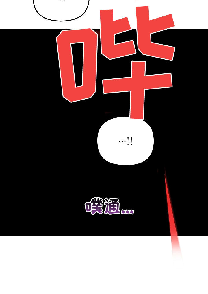 第29话23