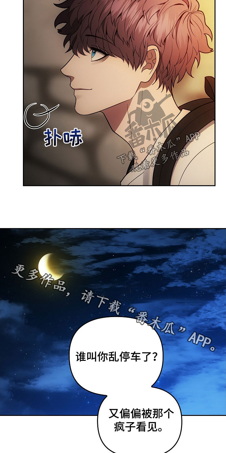 第37话25