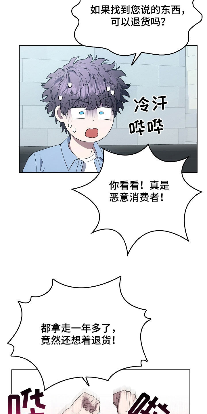 第41话8