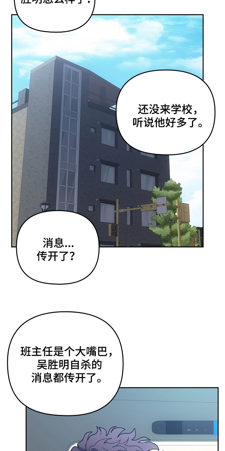 第44话6