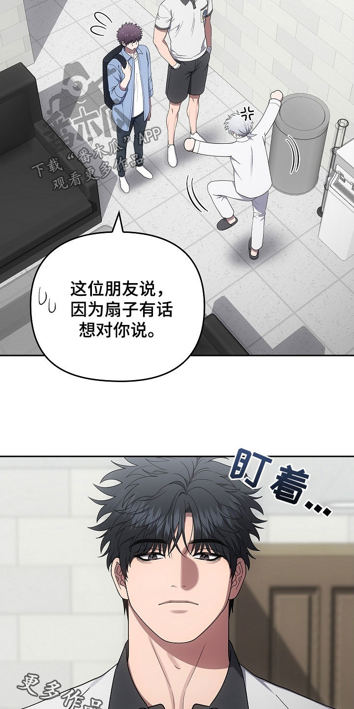 第48话22