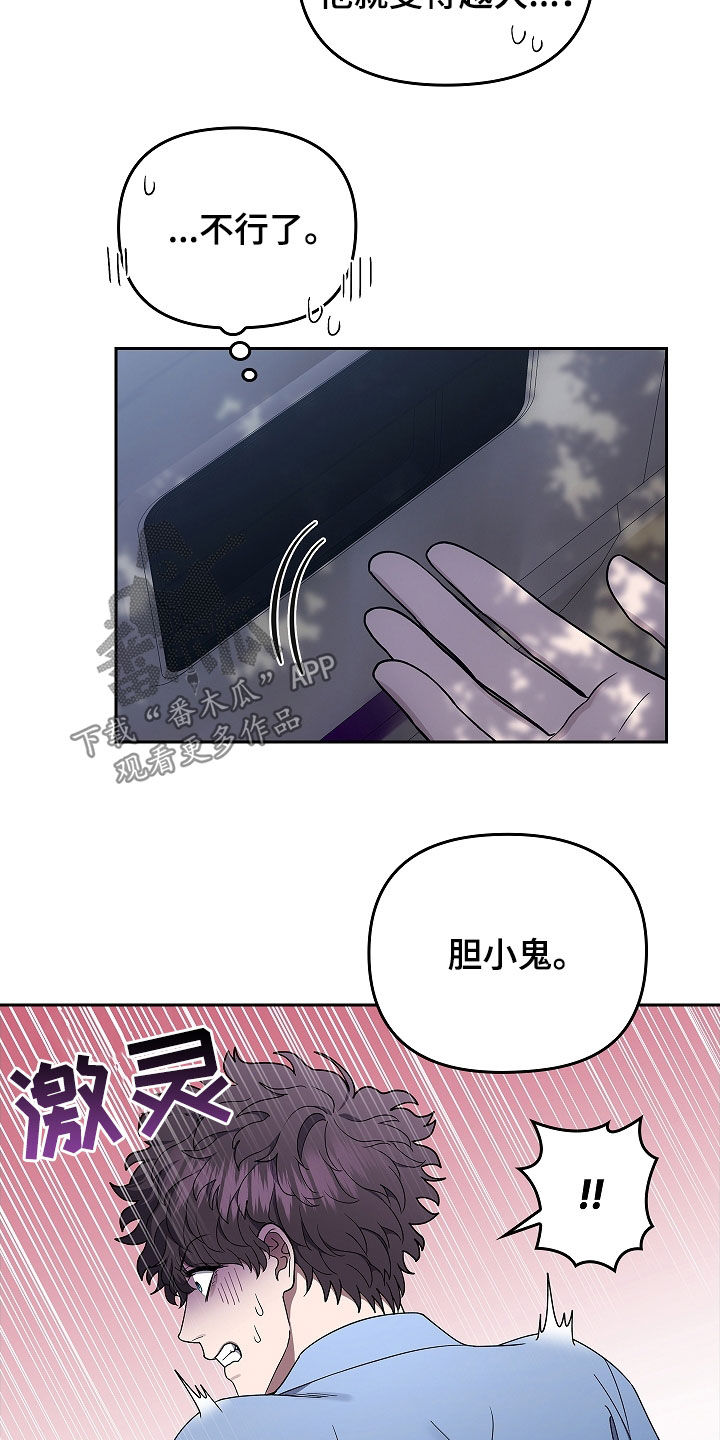 第43话17