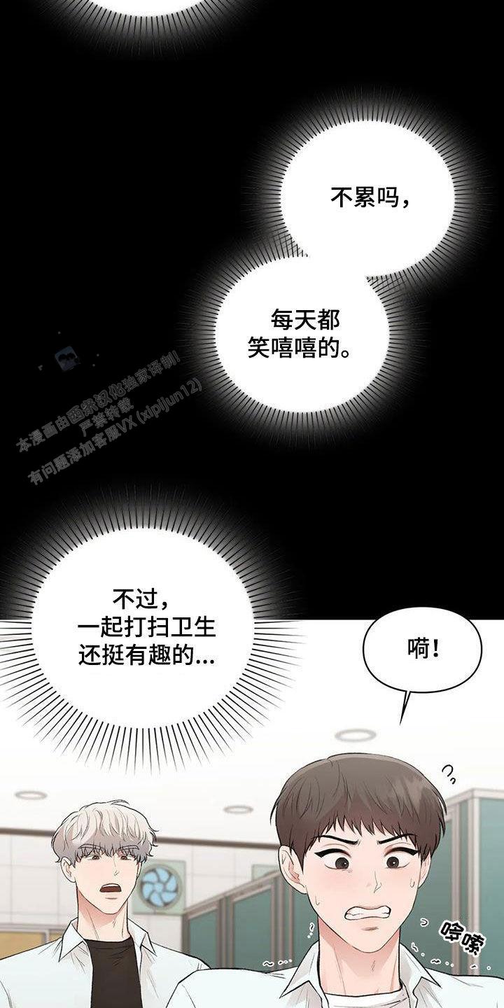 第46话11