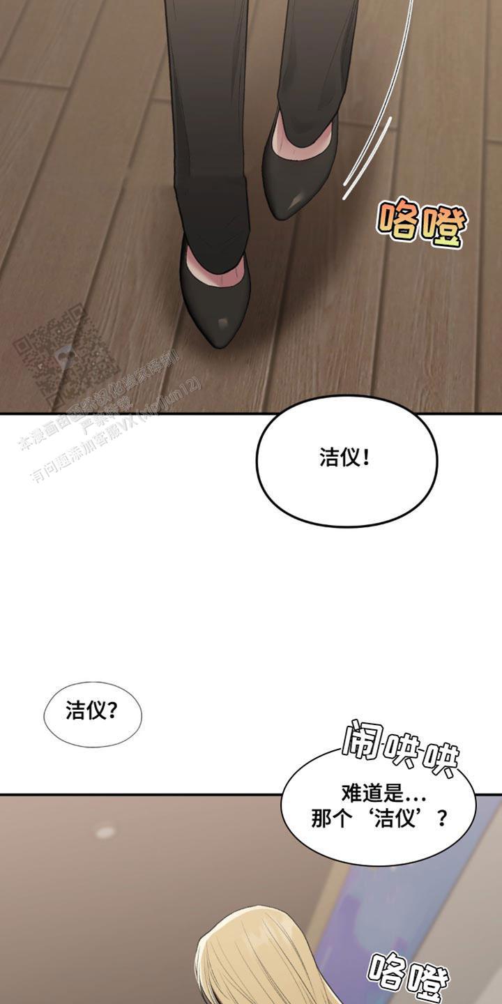 第68话28