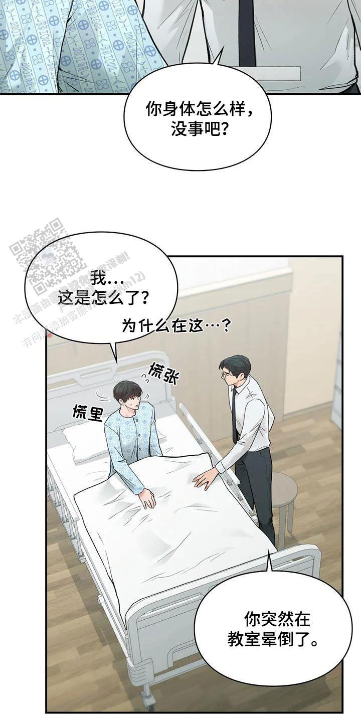 第49话5