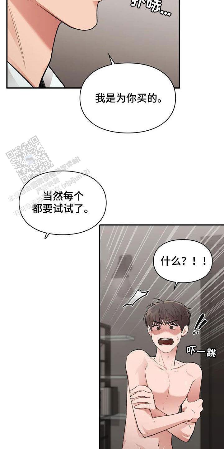 第41话5