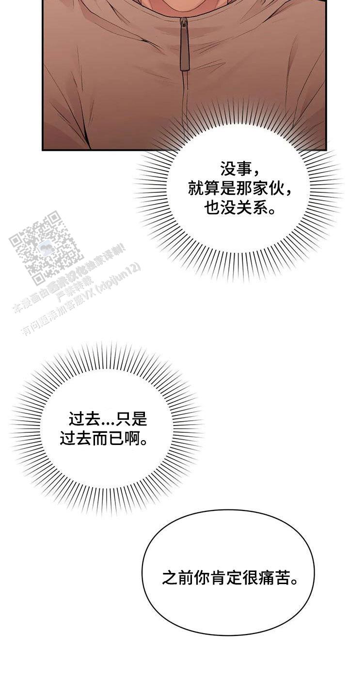 第36话33