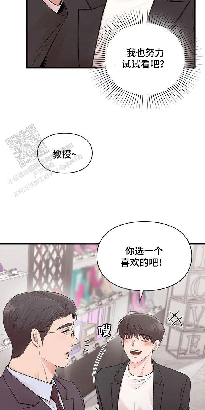 第40话24