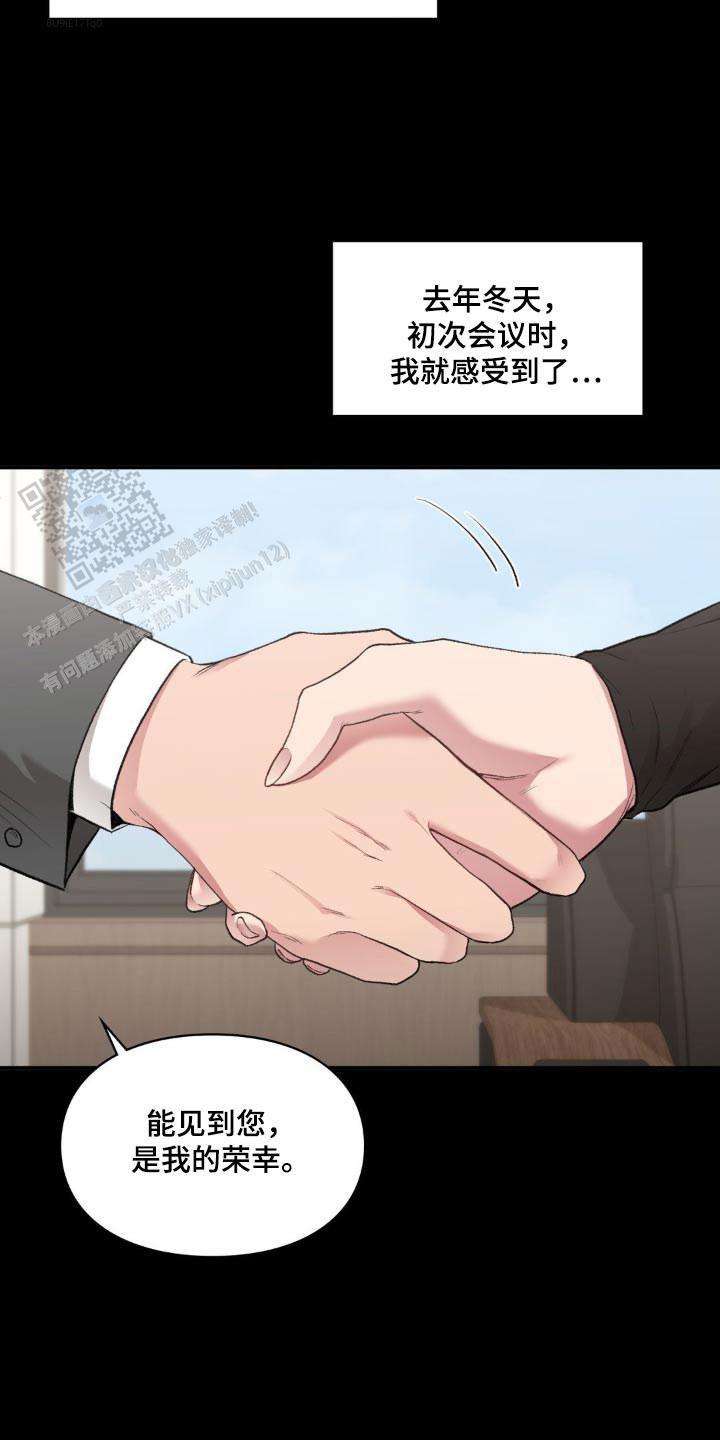 第75话24