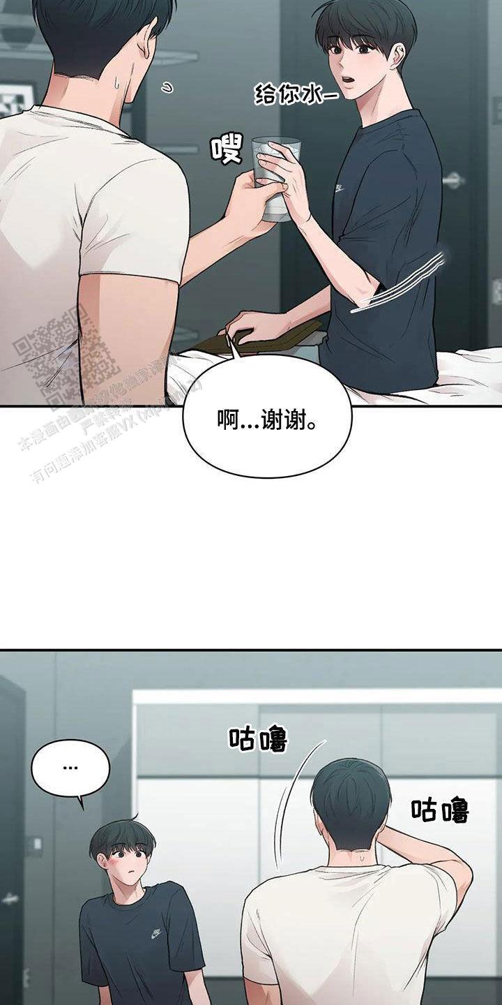 第33话24