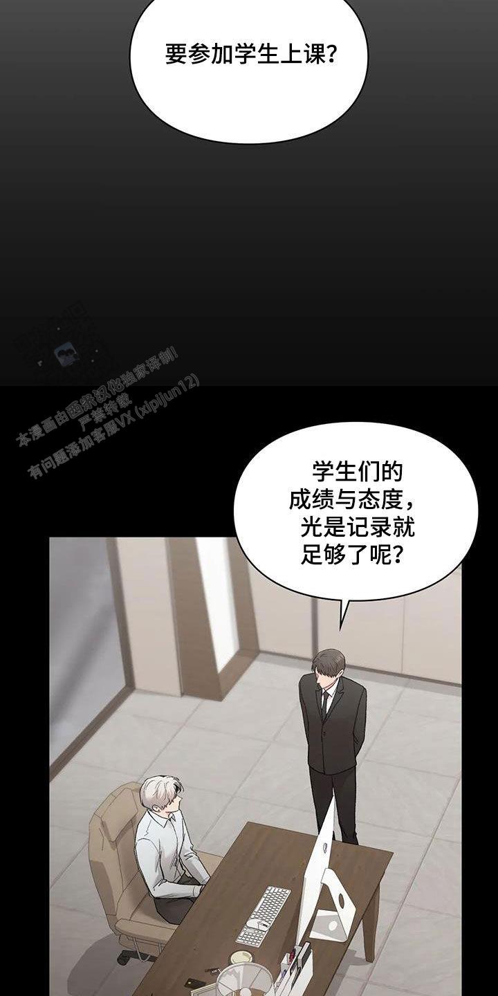 第44话4