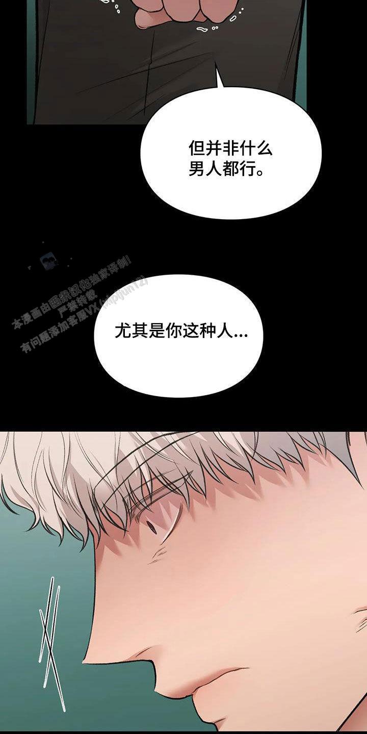 第48话24