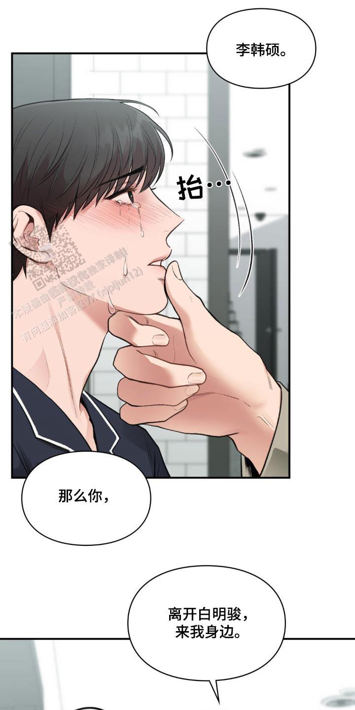 第56话8