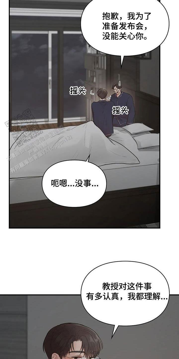 第37话21