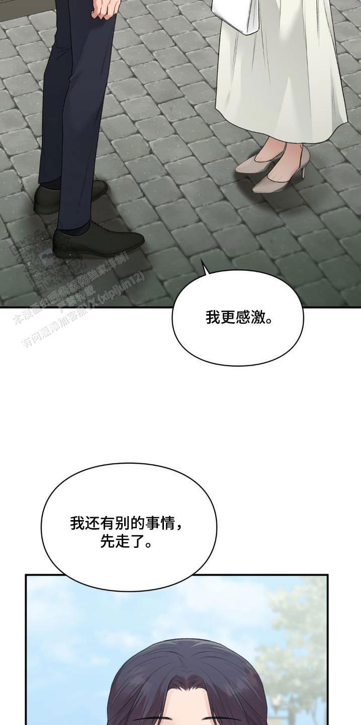 第76话19