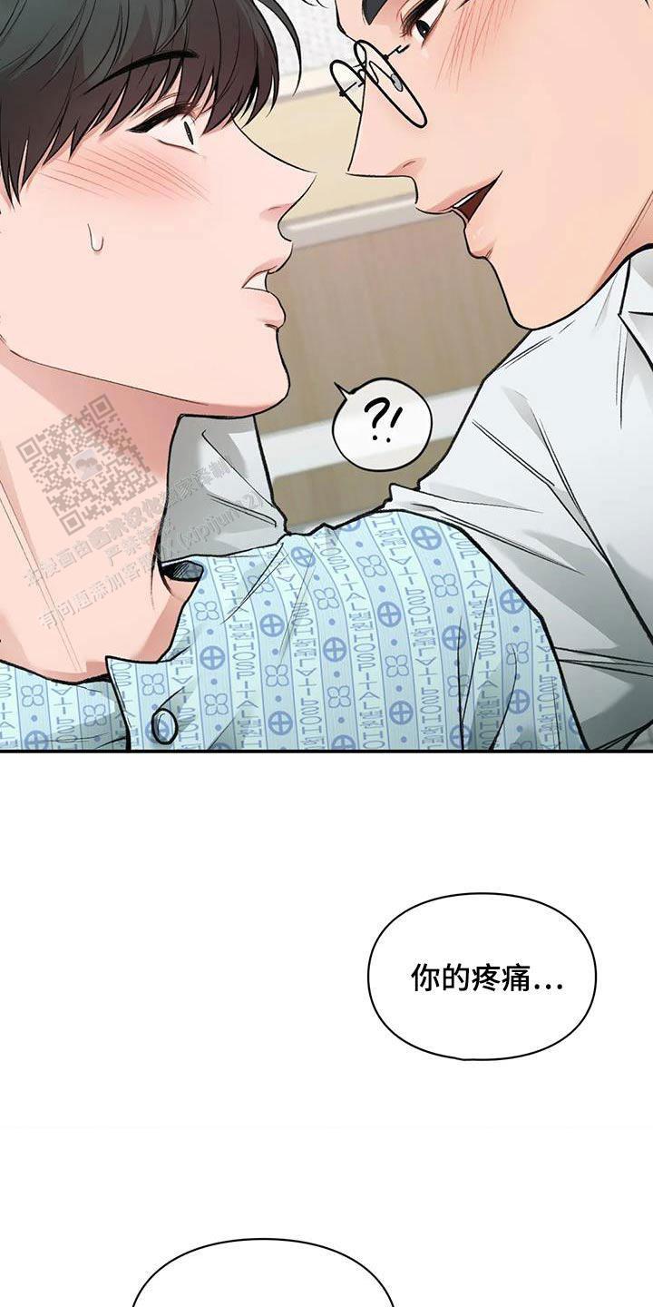 第49话14