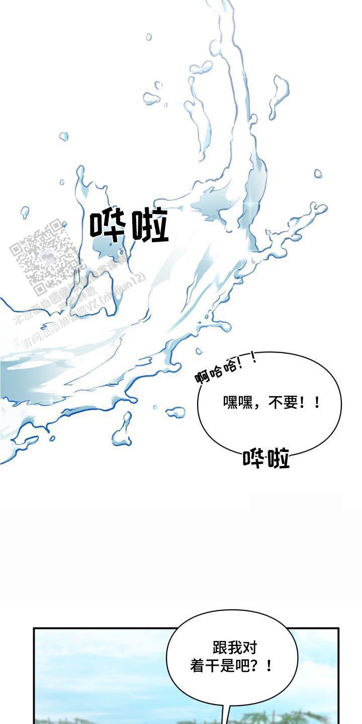 第79话21