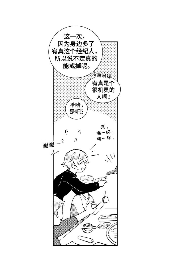 第20话11
