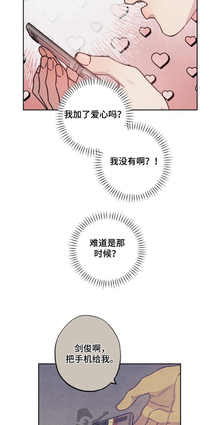 第37话16