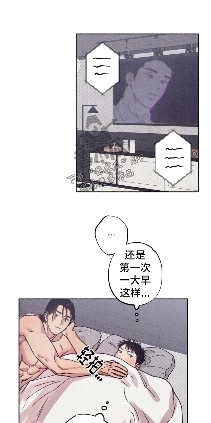 第35话11