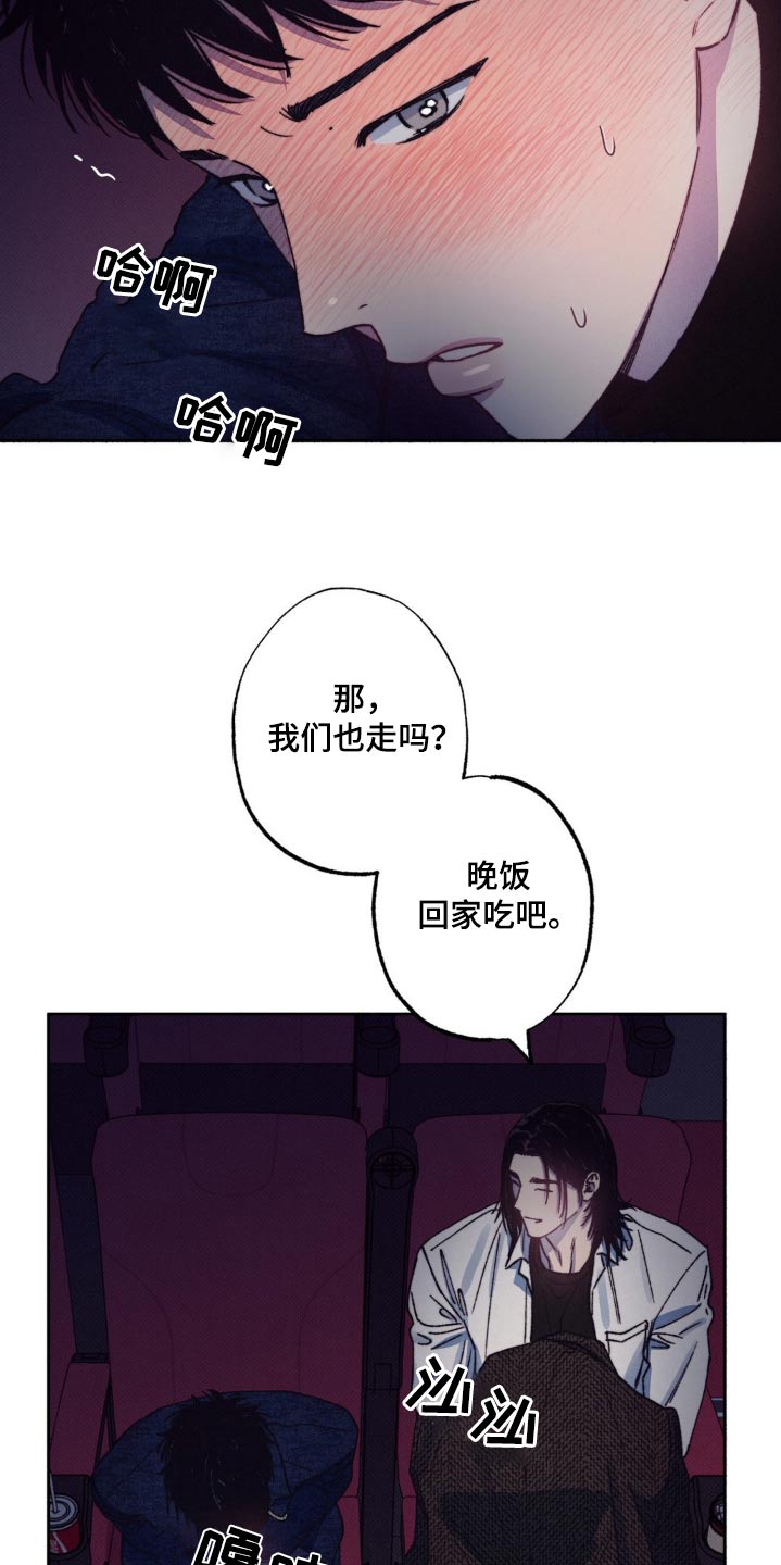 第40话3