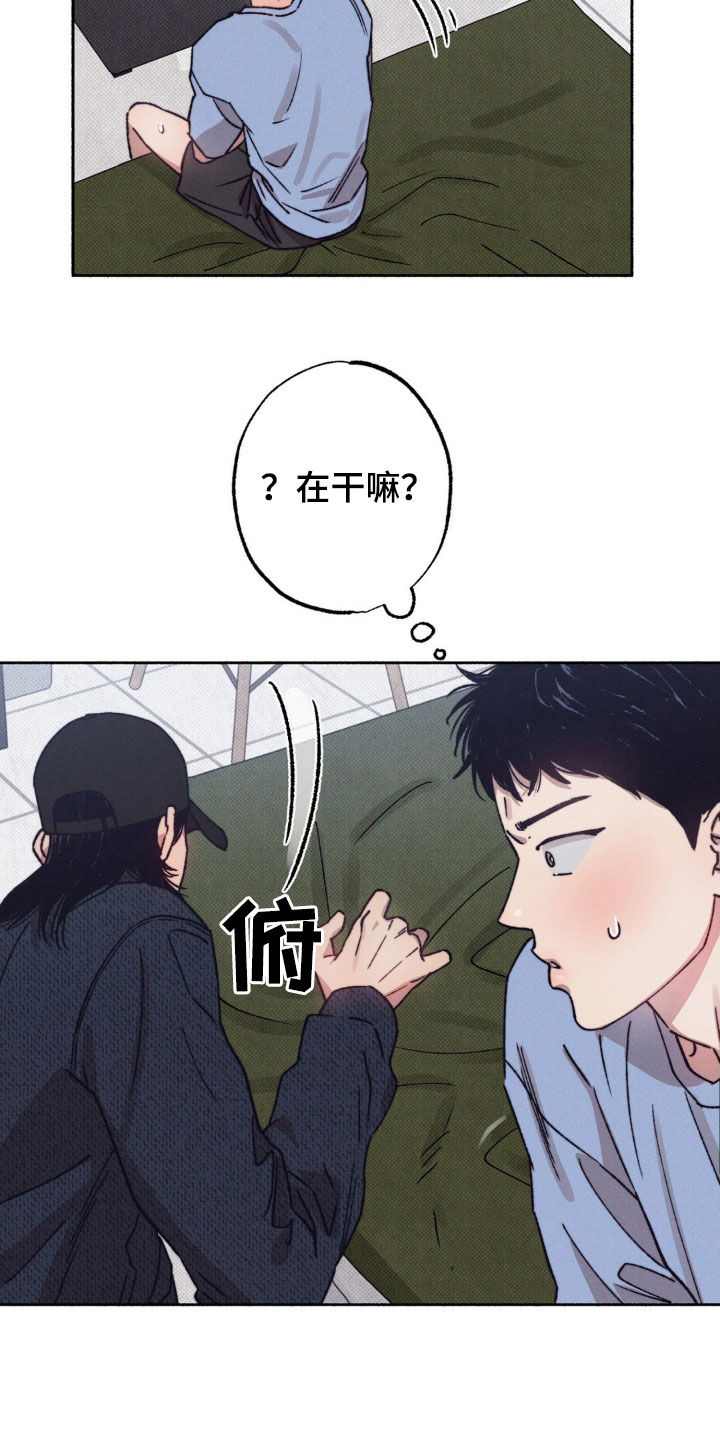 第29话10