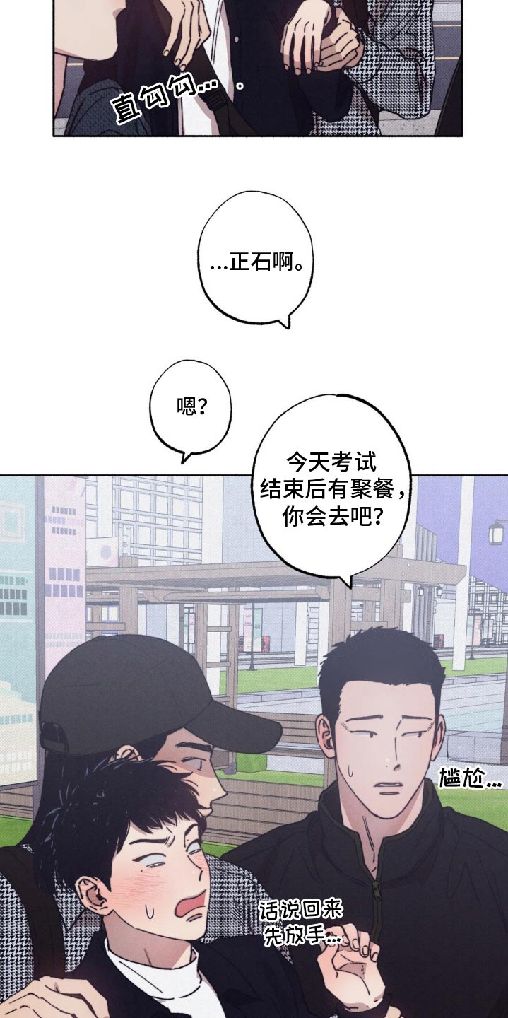 第33话17