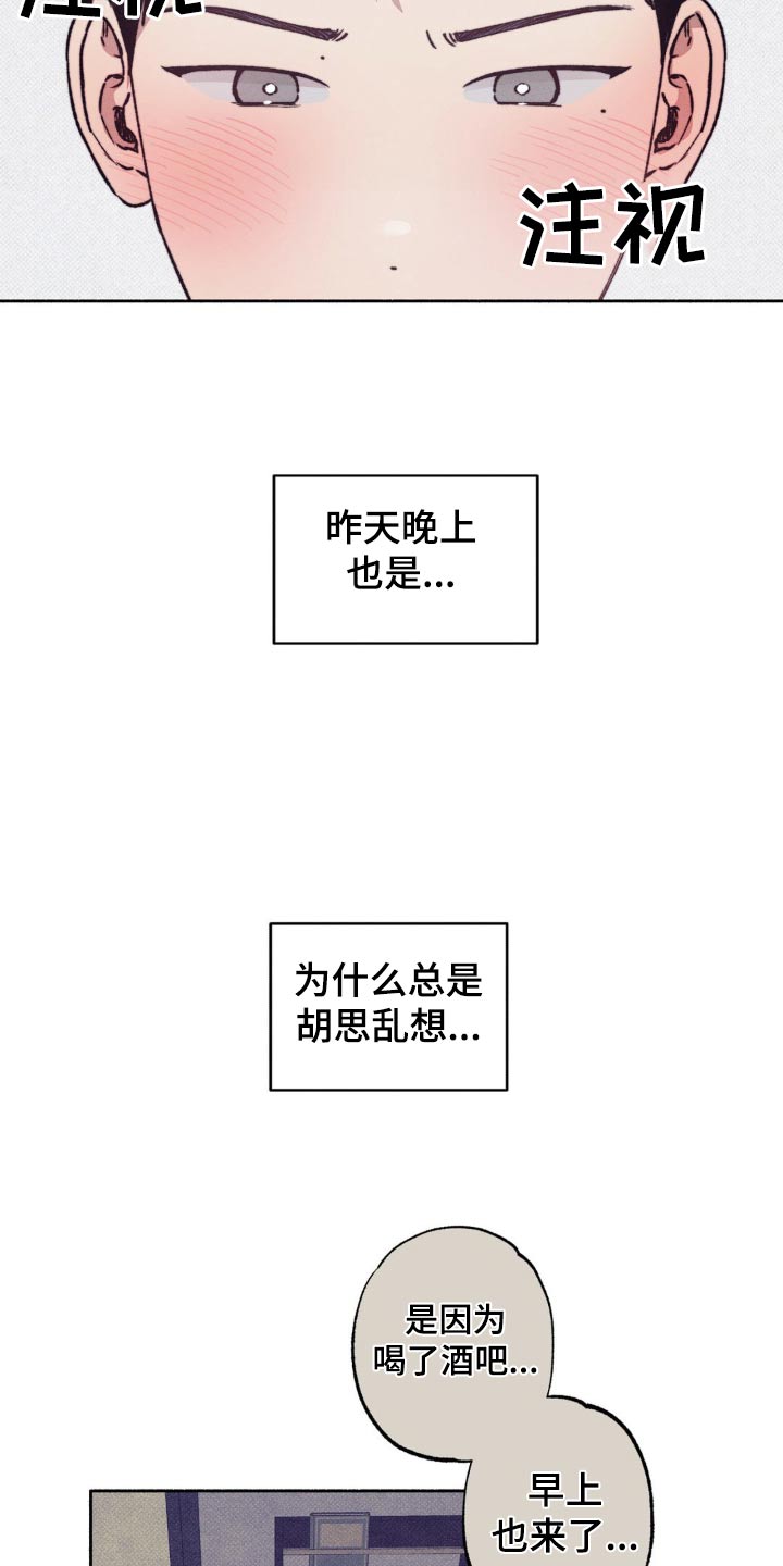 第37话4