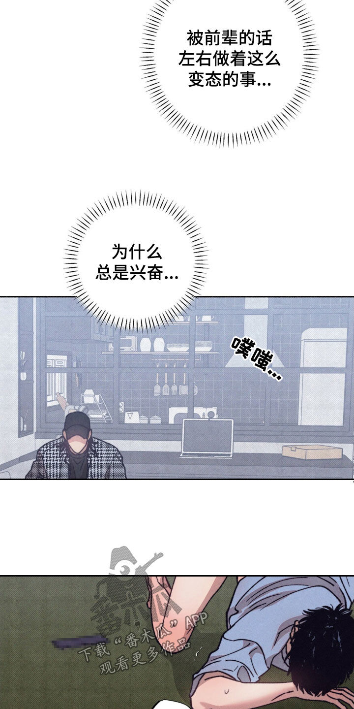 第29话33