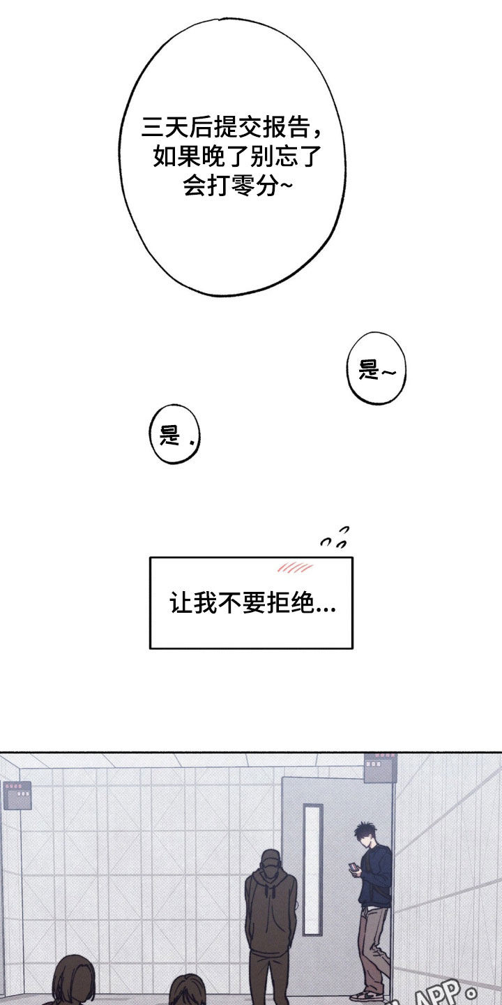 第25话0