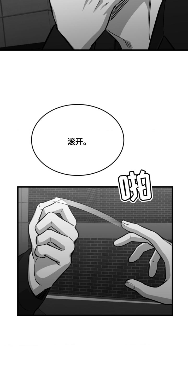 第29话26