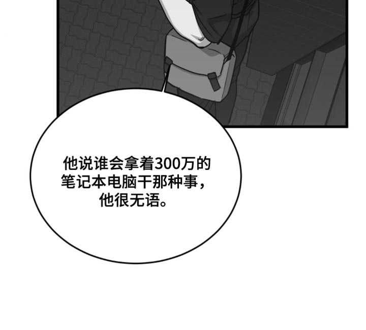 第33话18