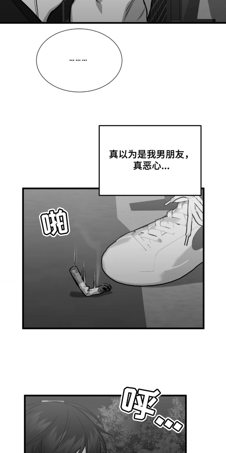 第29话6