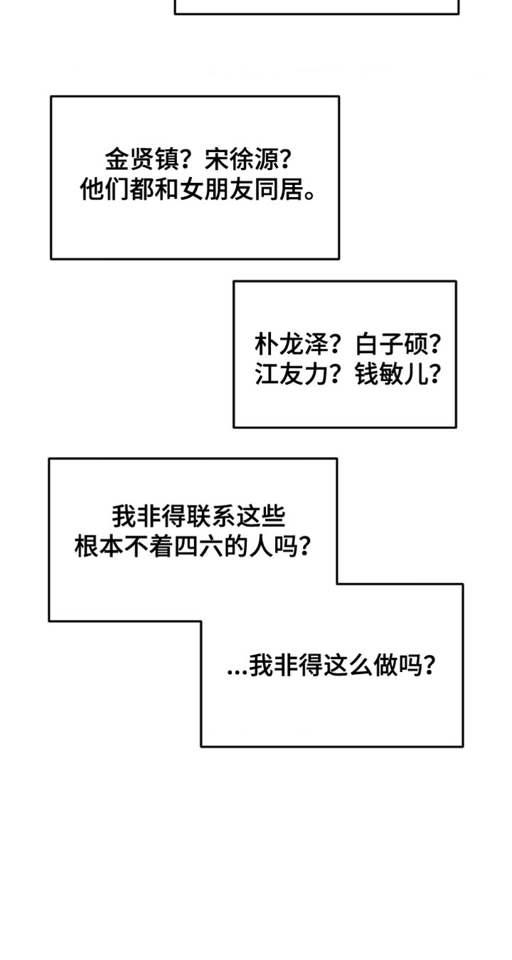 第19话19