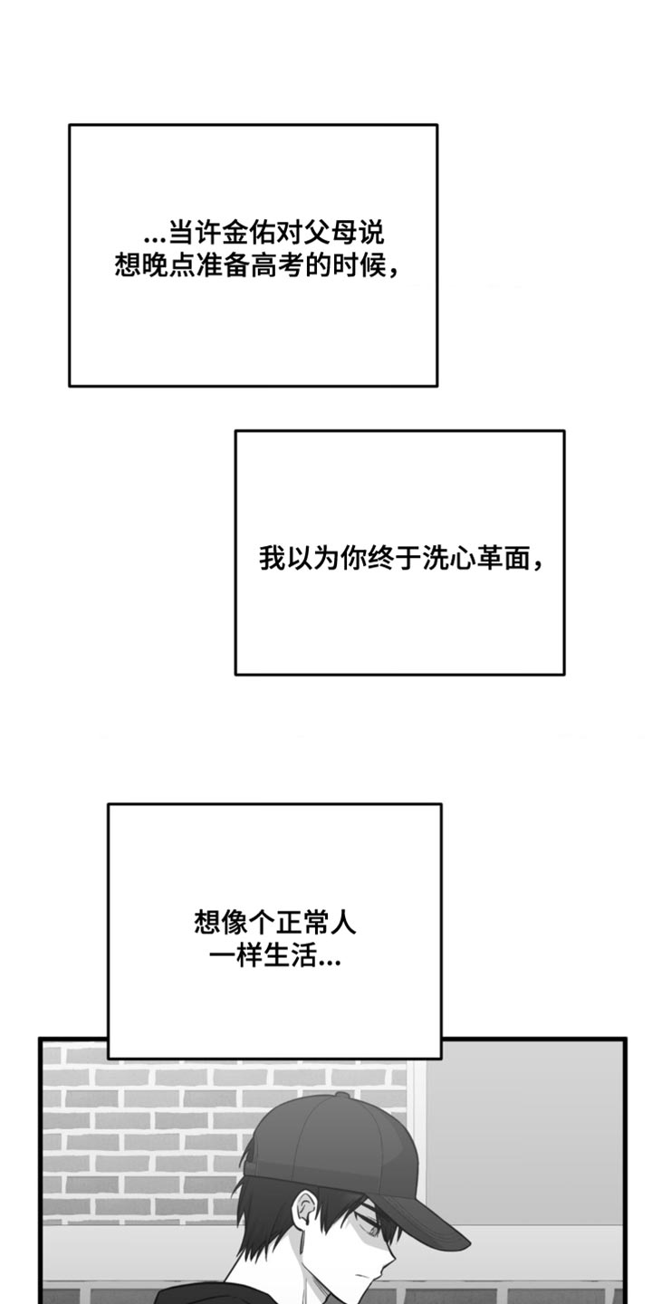 第36话20