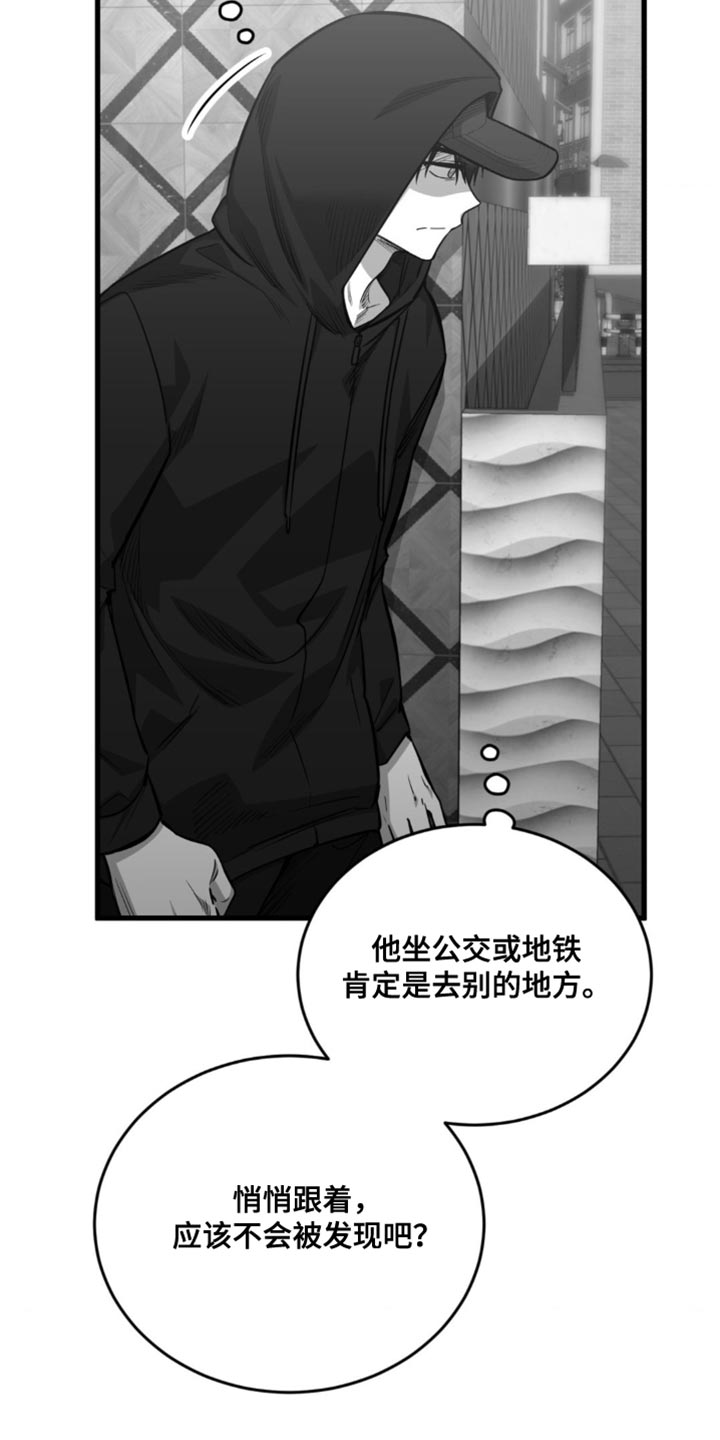 第36话16