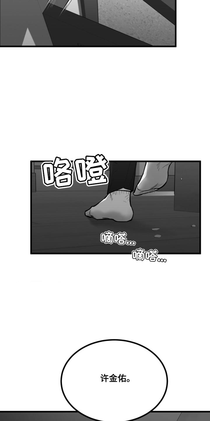 第18话22