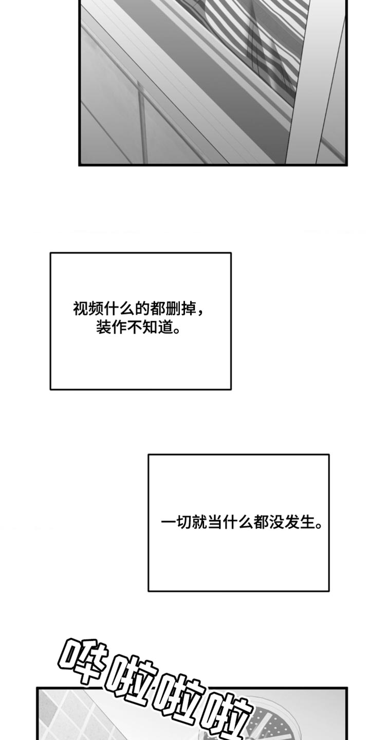 第32话2