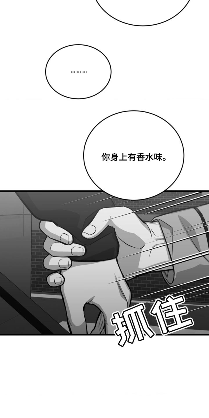 第29话19