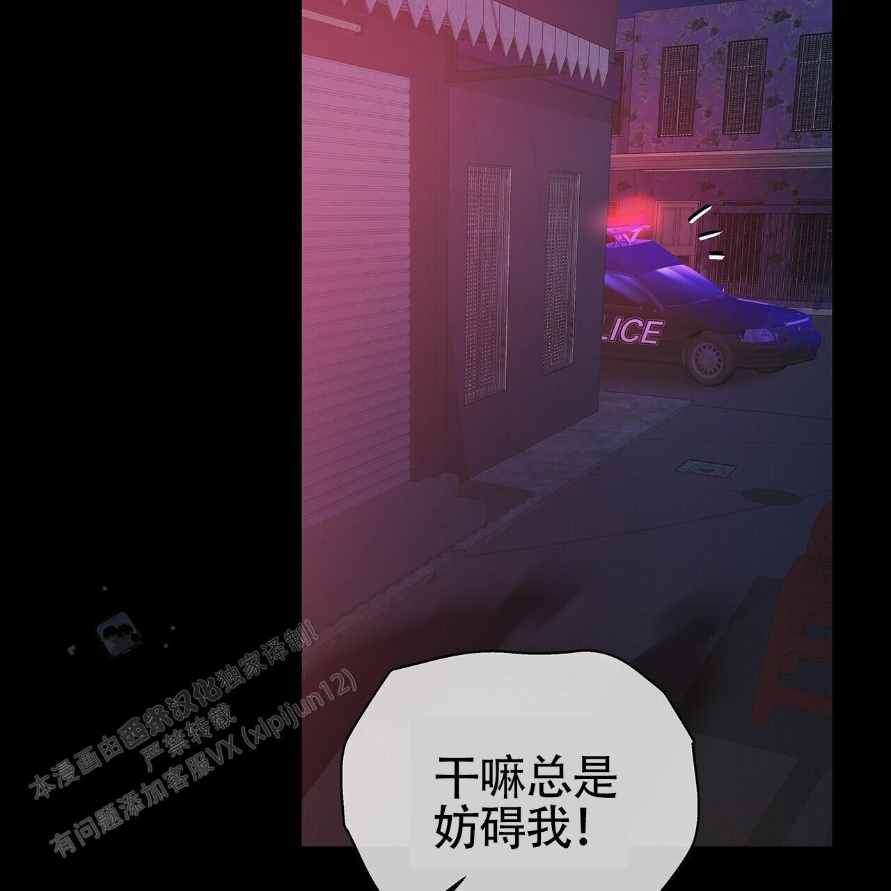 第21话24