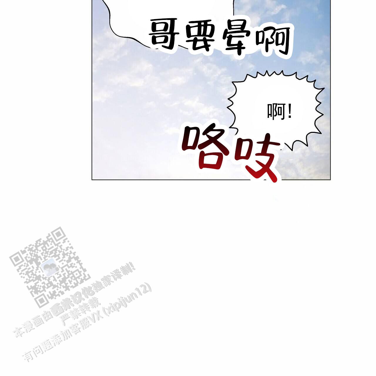 第44话29