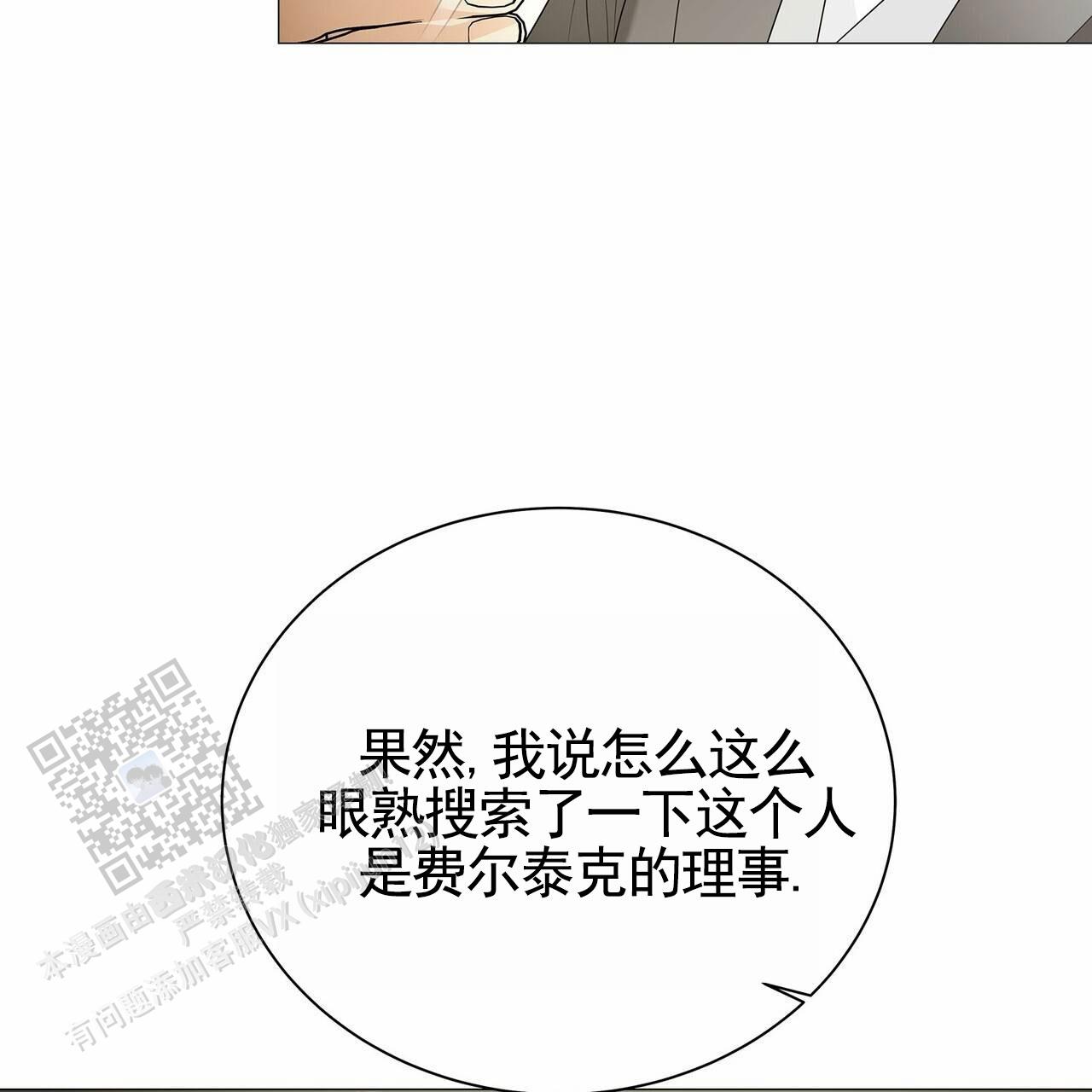 第40话19