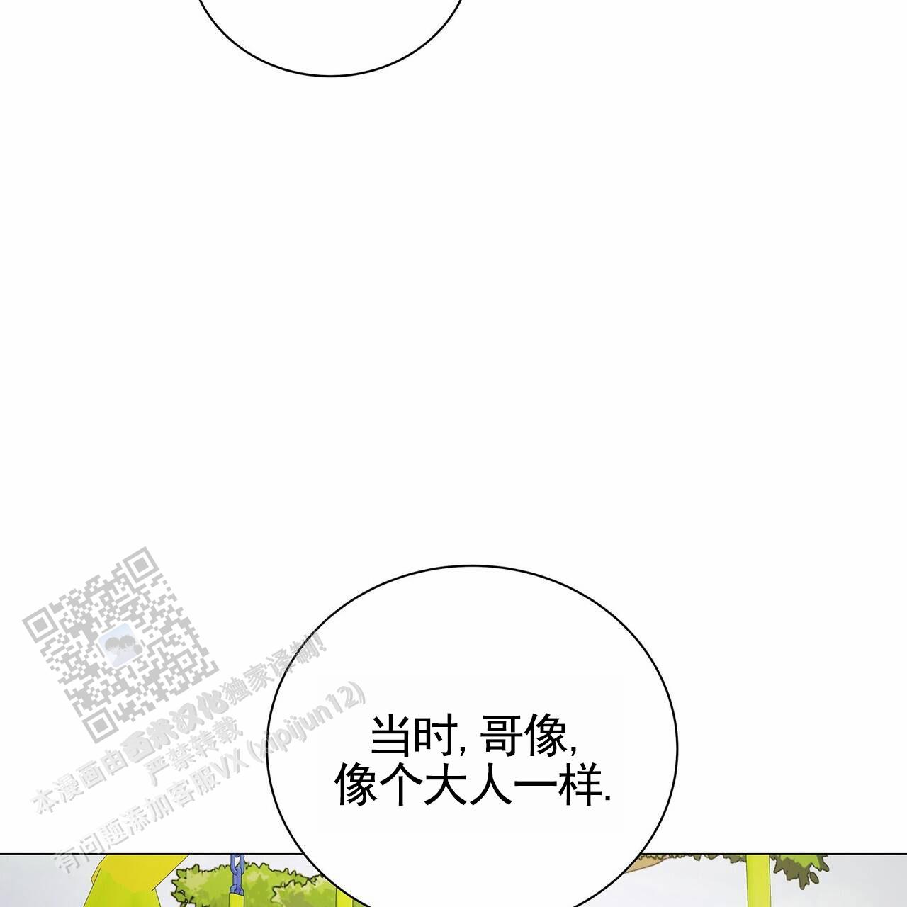 第43话46