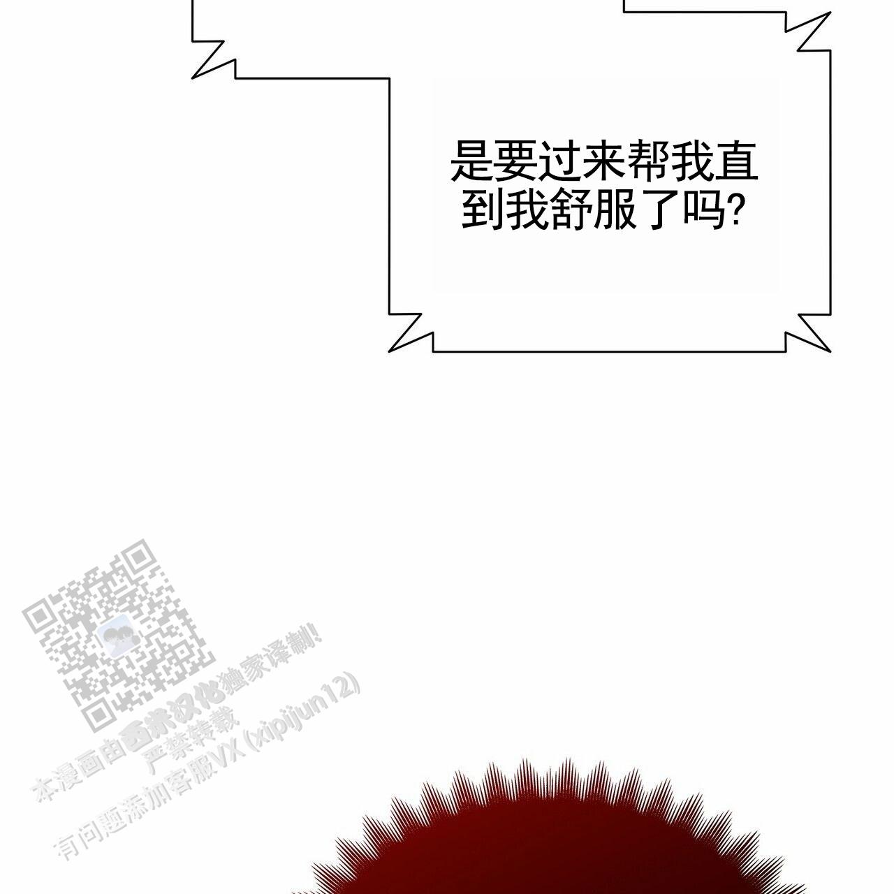 第35话11