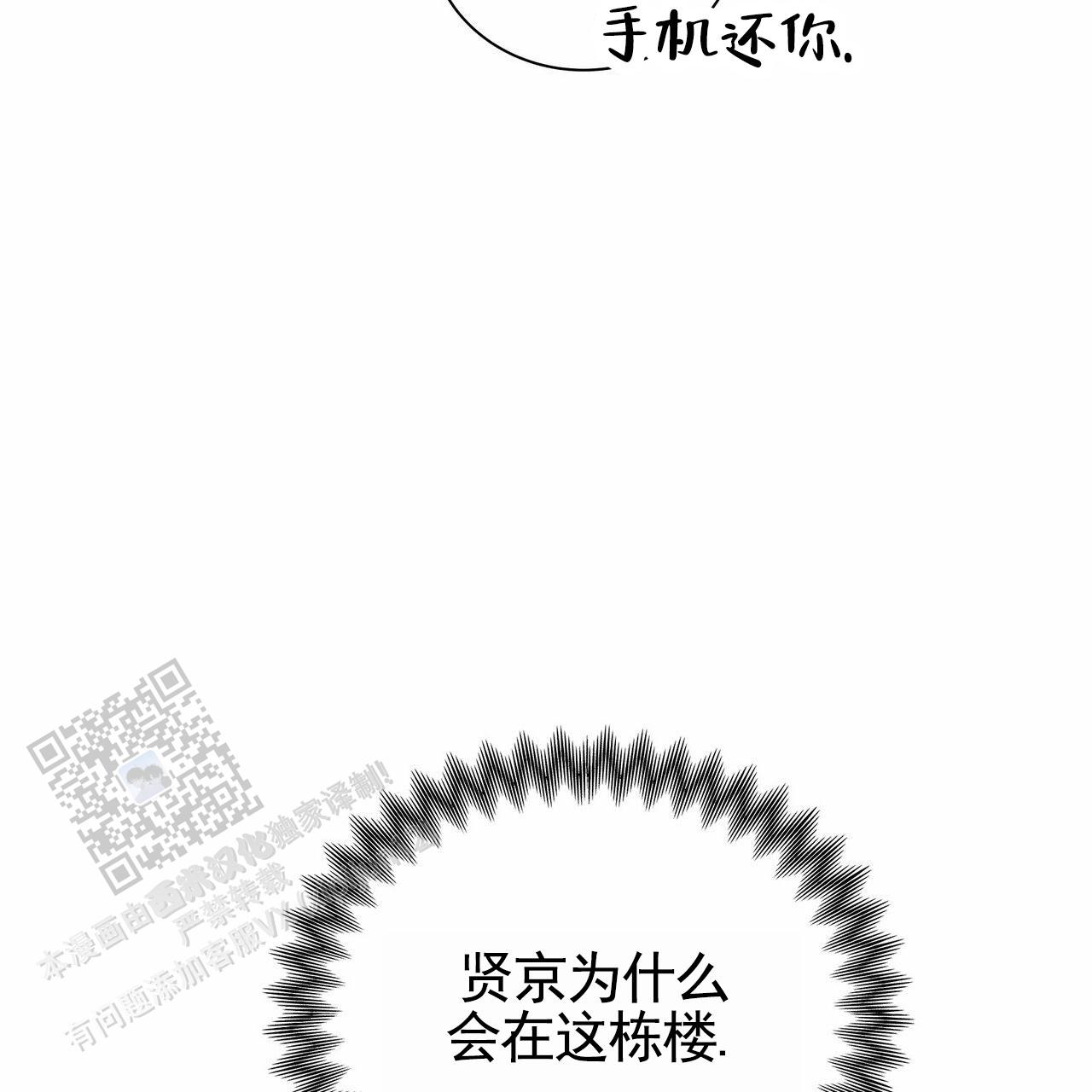 第34话51