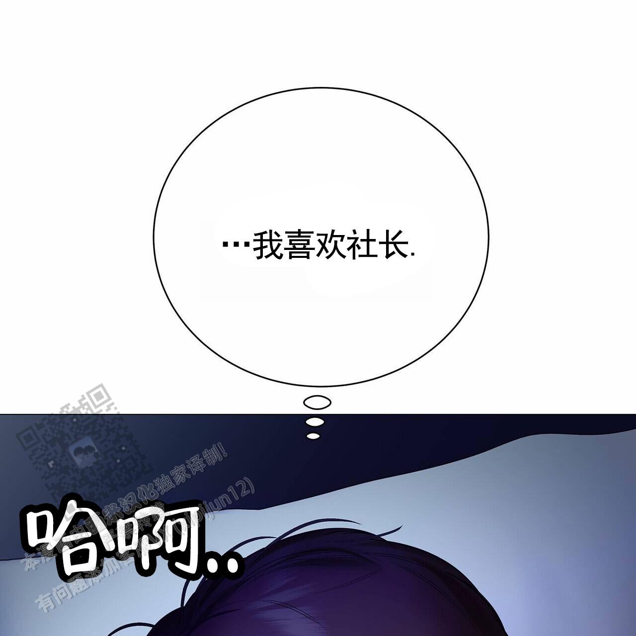 第41话19