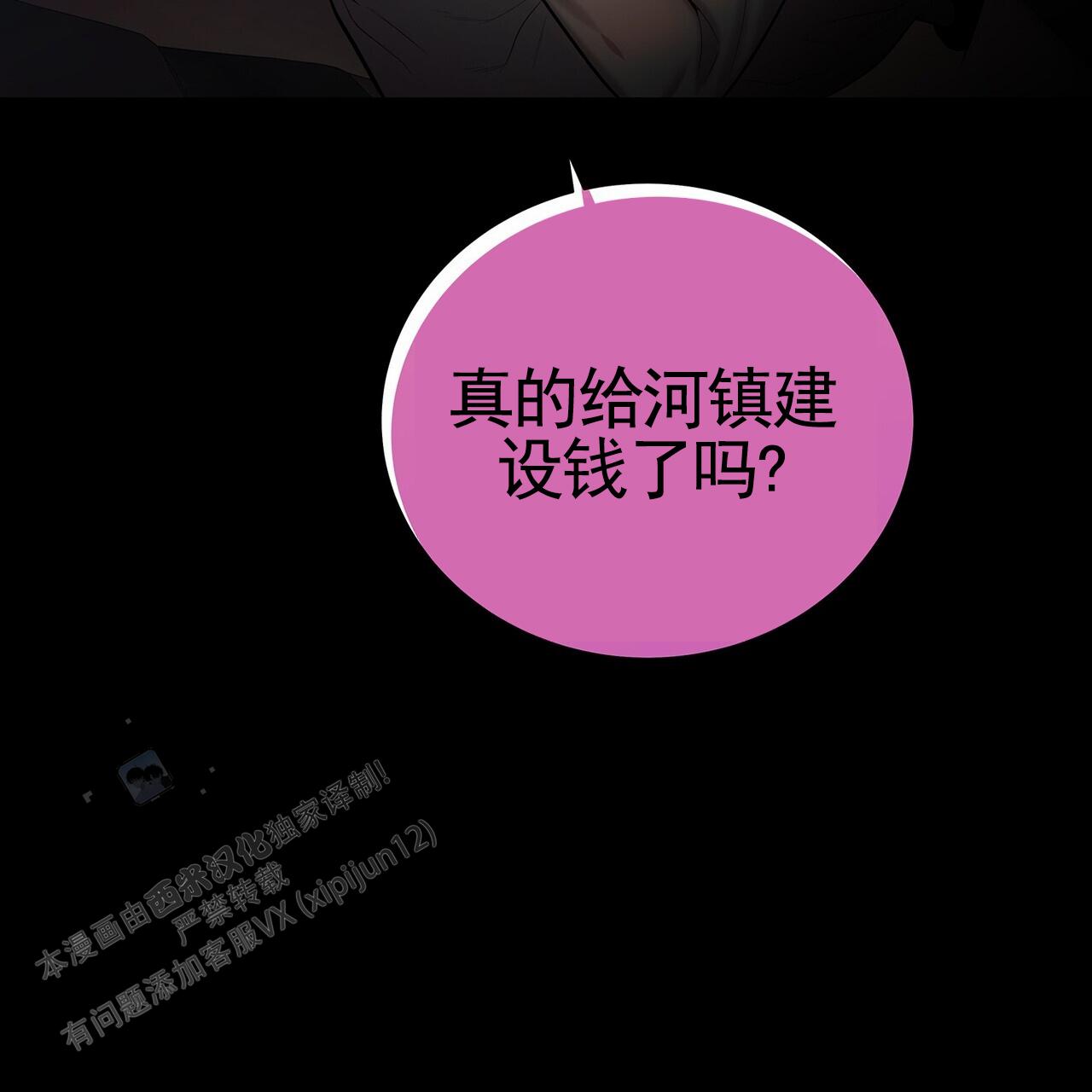 第28话2