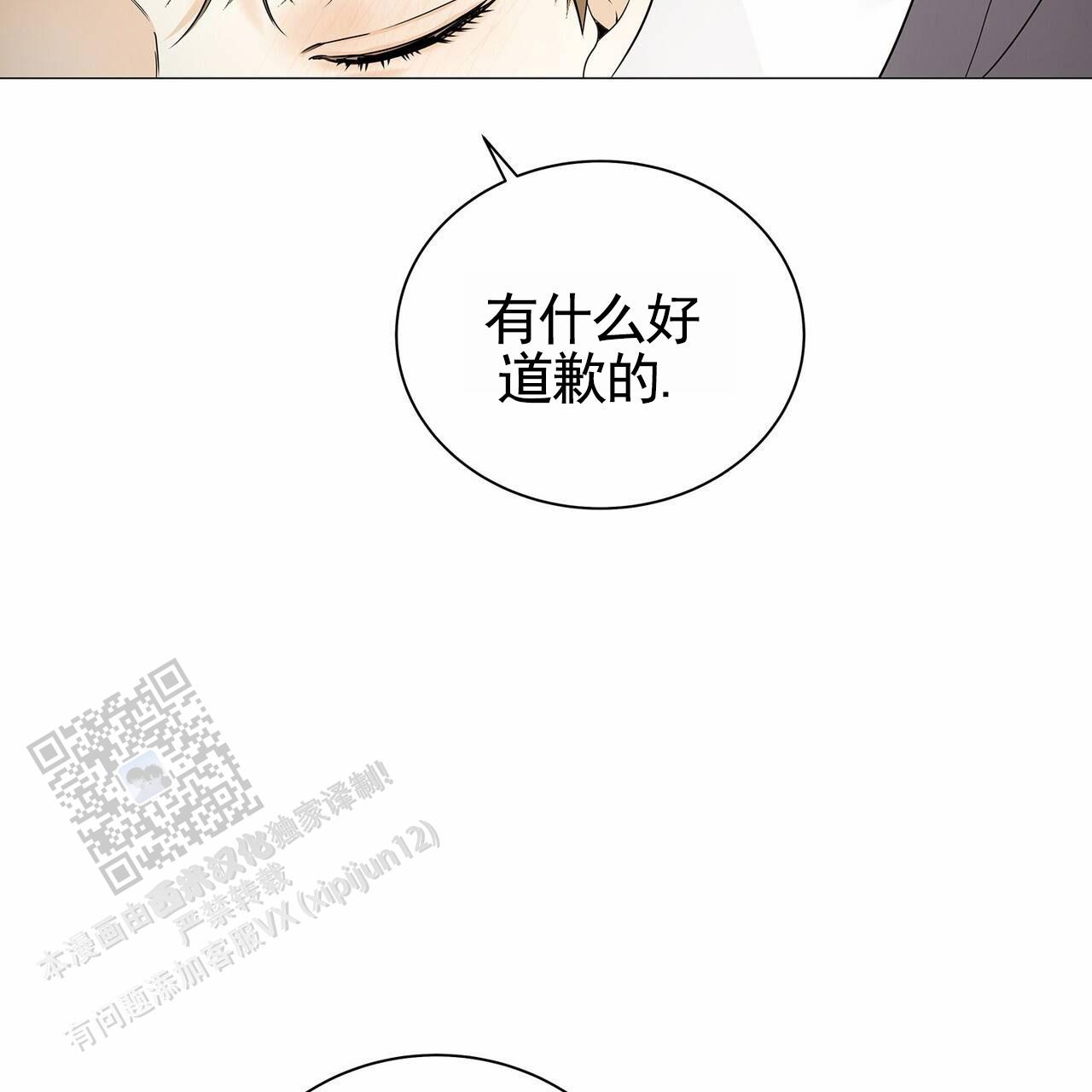 第44话34