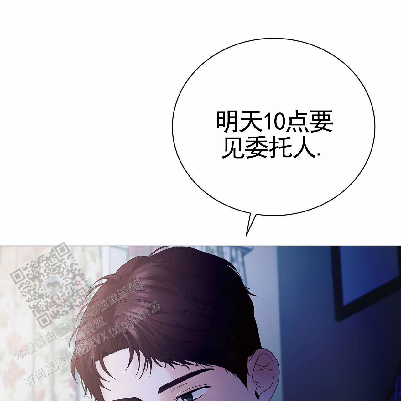 第39话23